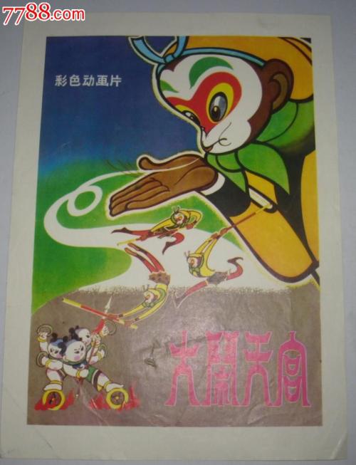 做个假亚美尼亚驾驶证